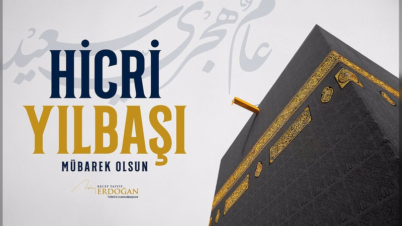 Cumhurbaşkanı Erdoğan'dan Hicri 1448 Mesajı - Görsel 1